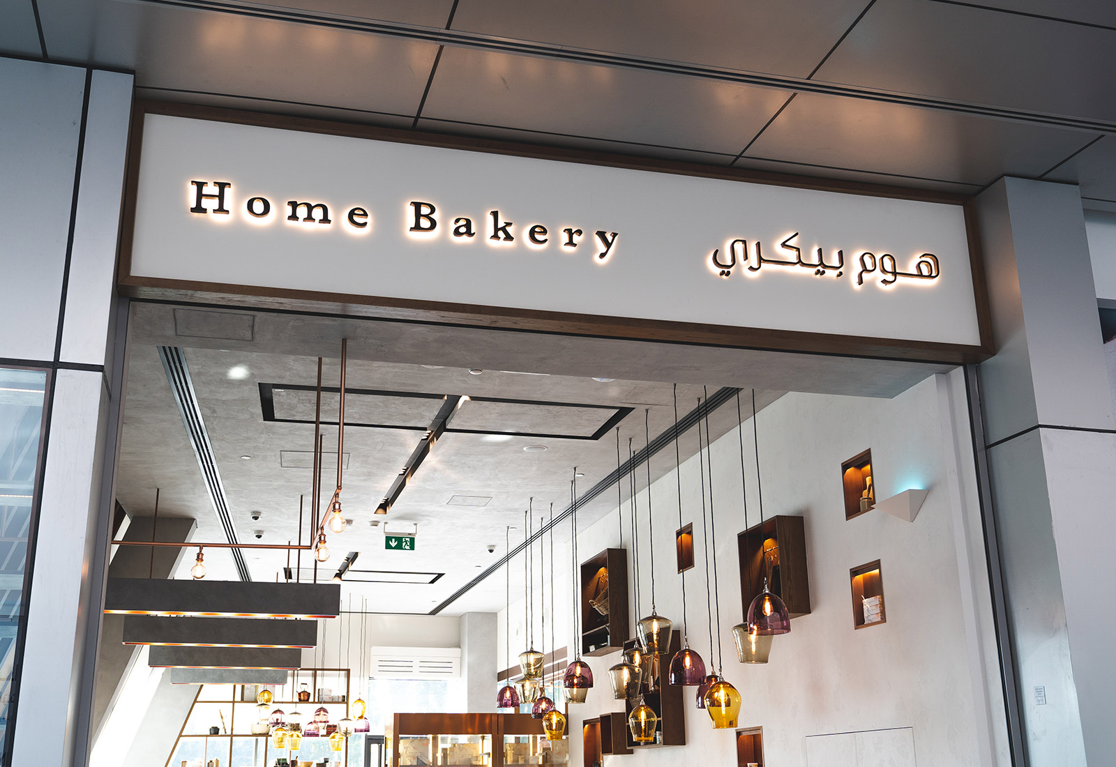 Home Bakery Café