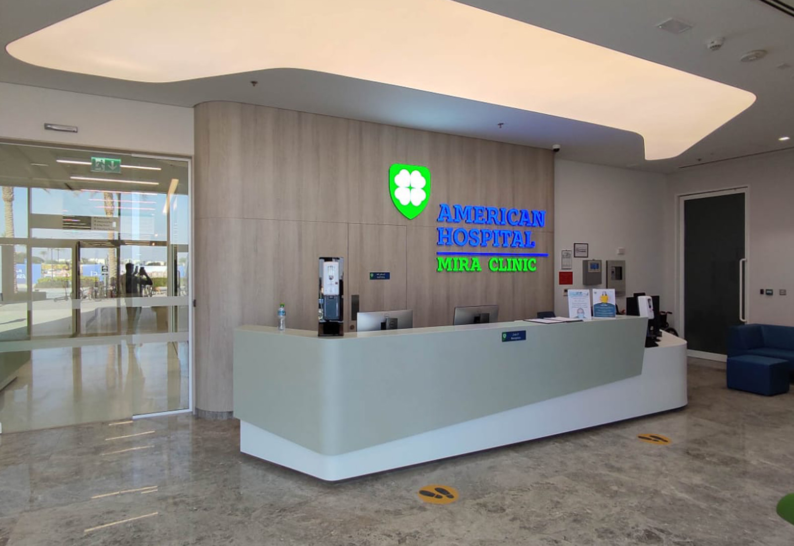 American Hospital Mira Clinic